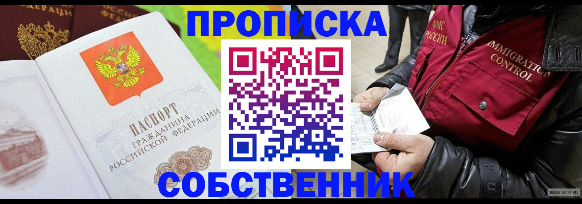 форма 3 в Северодвинске